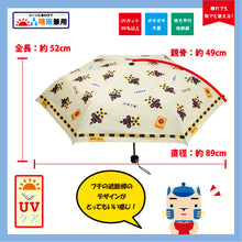 Load image into Gallery viewer, キッズ晴雨兼用折りたたみ傘 (新幹線&鉄道標識.踏切)