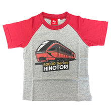 画像をギャラリービューアに読み込む, トレインTキッズ.ラグラン半袖ひのとり100.110.120.130.140cm