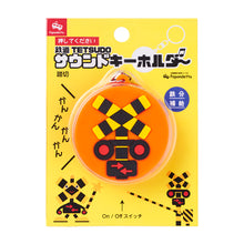 画像をギャラリービューアに読み込む, サウンドキーホルダー 踏切