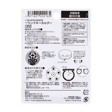 画像をギャラリービューアに読み込む, サウンドキーホルダー 踏切