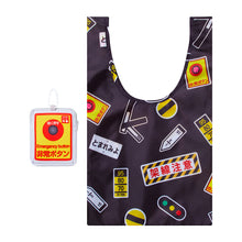 画像をギャラリービューアに読み込む, ポーチ付きエコバッグ(非常停止ボタン.踏切)