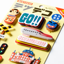 画像をギャラリービューアに読み込む, テツデコステッカー (東北新幹線.北陸新幹線.東海道新幹線)