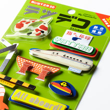 画像をギャラリービューアに読み込む, テツデコステッカー (東北新幹線.北陸新幹線.東海道新幹線)