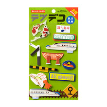 画像をギャラリービューアに読み込む, テツデコステッカー (東北新幹線.北陸新幹線.東海道新幹線)