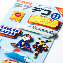 画像をギャラリービューアに読み込む, テツデコステッカー (東北新幹線.北陸新幹線.東海道新幹線)