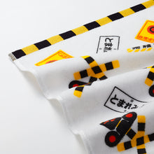 画像をギャラリービューアに読み込む, プレミアムループ付きタオル(新幹線.踏切.フミキリくん.moku TRAIN)