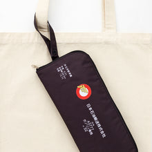 画像をギャラリービューアに読み込む, 折りたたみカサケース(タキ43000.タキ1000)