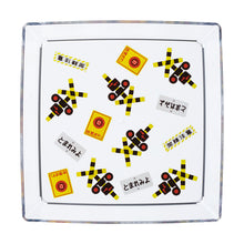 画像をギャラリービューアに読み込む, クリアプレート(新幹線.踏切)