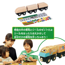 画像をギャラリービューアに読み込む, moku TRAIN 木製電車とレールセット(スタックストーお片付けBOX)