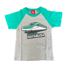 画像をギャラリービューアに読み込む, トレインTキッズ.ラグラン半袖E5系はやぶさ100.110.120.130.140cm