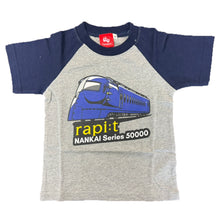 画像をギャラリービューアに読み込む, トレインTキッズ.ラグラン半袖ラピート100.110.120.130.140cm