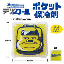 画像をギャラリービューアに読み込む, テツクールポケット保冷剤 (E5.E7.DY.踏切)