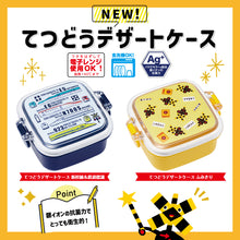 画像をギャラリービューアに読み込む, てつどうデザートケース (新幹線&鉄道標識.ふみきり)