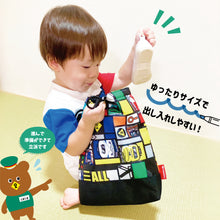 画像をギャラリービューアに読み込む, シューズバッグ(新幹線ALLSTAR.踏切)