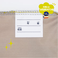 画像をギャラリービューアに読み込む, 踏切 体操服入れナップサック