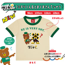 画像をギャラリービューアに読み込む, フミキリくん&とまくまさんTシャツ(90.100.110.120㎝)