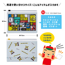 画像をギャラリービューアに読み込む, ファスナーケースセット(新幹線オールスター.踏切)