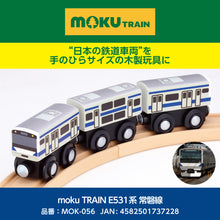 画像をギャラリービューアに読み込む, moku TRAIN E531系常磐線