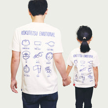 画像をギャラリービューアに読み込む, 国鉄エモTシャツ