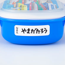 画像をギャラリービューアに読み込む, 新幹線集合ランチボックス