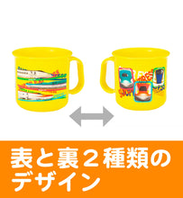 画像をギャラリービューアに読み込む, 新幹線集合プラカップ(青・黄)