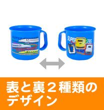 画像をギャラリービューアに読み込む, 新幹線集合プラカップ(青・黄)