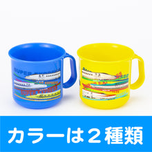 画像をギャラリービューアに読み込む, 新幹線集合プラカップ(青・黄)