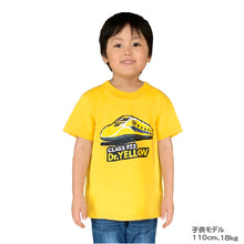 画像をギャラリービューアに読み込む, トレインTキッズ ドクターイエロー