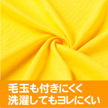 画像をギャラリービューアに読み込む, トレインTキッズロング ドクターイエロー