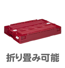 画像をギャラリービューアに読み込む, 19D形式コンテナ収納ボックス(19D-17824)