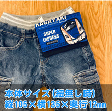 画像をギャラリービューアに読み込む, 新幹線 抗菌マルチポケット