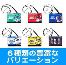 画像をギャラリービューアに読み込む, 新幹線 抗菌マルチポケット