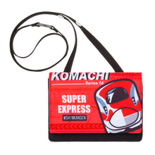 画像をギャラリービューアに読み込む, 新幹線 抗菌マルチポケット