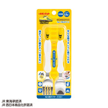 画像をギャラリービューアに読み込む, エジソンのフォークスプーンセット (E5系はやぶさ.923形ドクターイエロー)