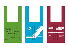 画像をギャラリービューアに読み込む, JR貨物コンテナエコバッグ 18D-13341