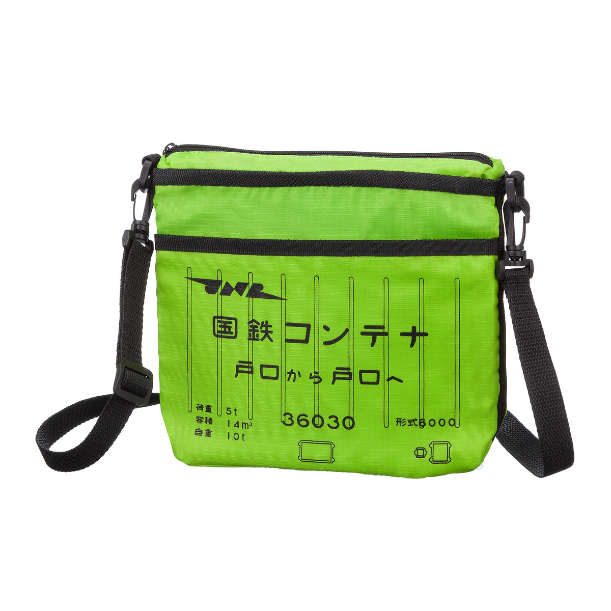 サコッシュ 国鉄コンテナ – ポポンデッタの鉄道グッズ
