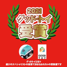画像をギャラリービューアに読み込む, moku TRAIN 木製電車とレールセット(スタックストーお片付けBOX)
