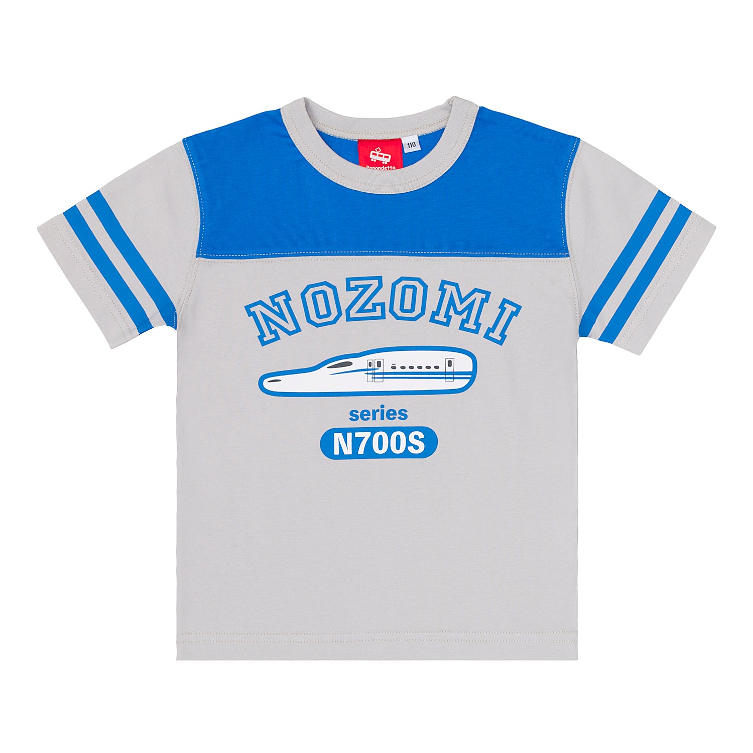 Products – Page 9 – ポポンデッタの鉄道グッズ
