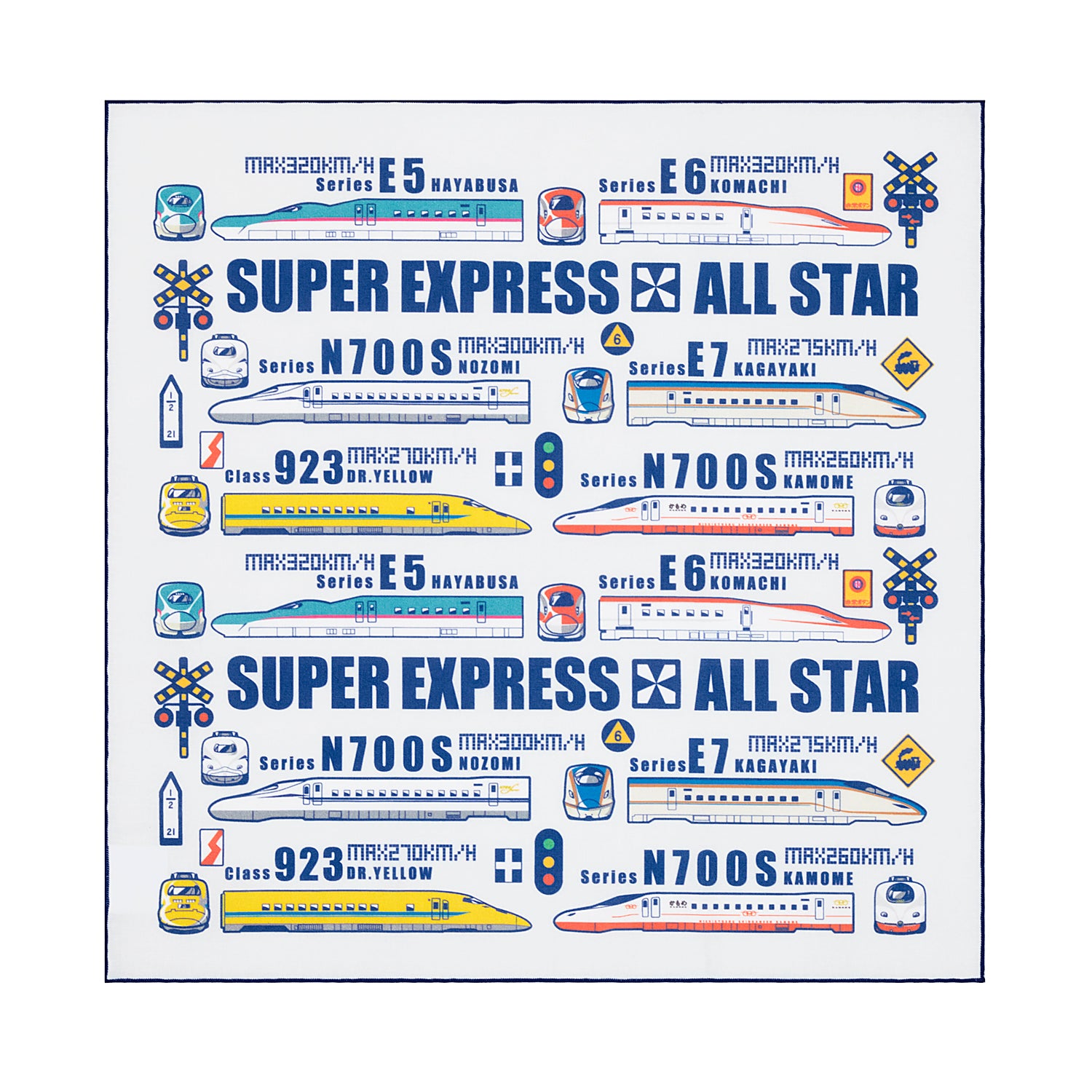 通園通学用品 – ページ 2 – ポポンデッタの鉄道グッズ