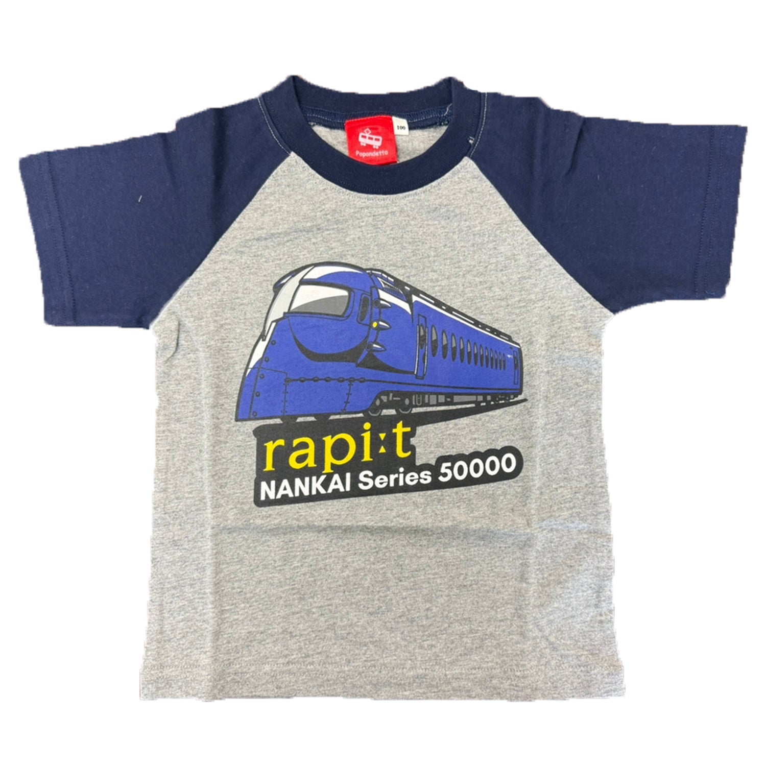 トレインT – ポポンデッタの鉄道グッズ