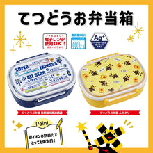 画像をギャラリービューアに読み込む, てつどうお弁当箱（新幹線＆鉄道標識.ふみきり）
