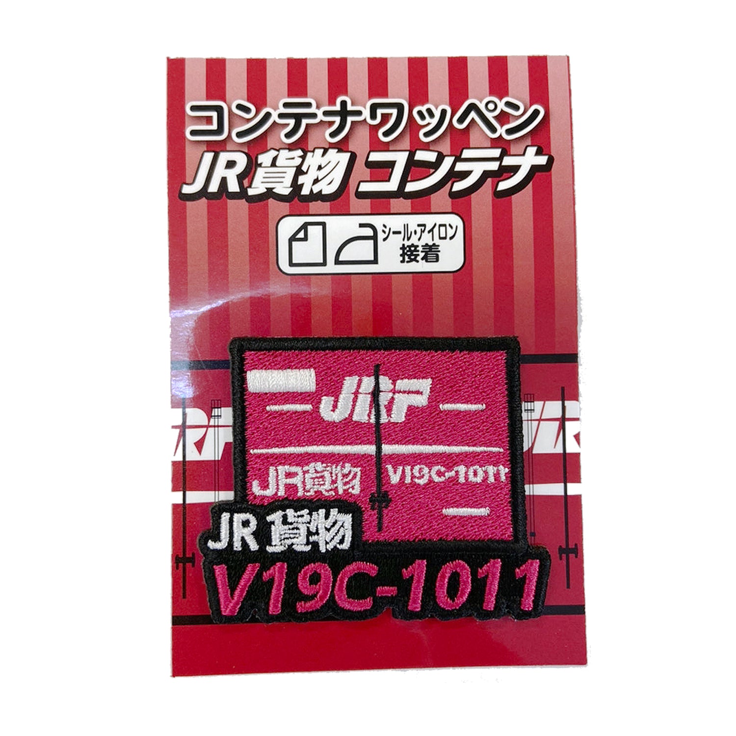 JR 東日本 サービスマネージャー ワッペン - 鉄道