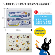Load image into Gallery viewer, ファスナーケースセット(新幹線オールスター.踏切)
