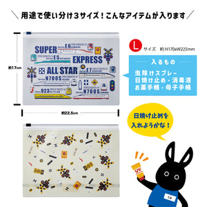 ファスナーケースセット(新幹線オールスター.踏切)