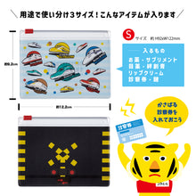 Load image into Gallery viewer, ファスナーケースセット(新幹線オールスター.踏切)
