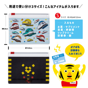ファスナーケースセット(新幹線オールスター.踏切)