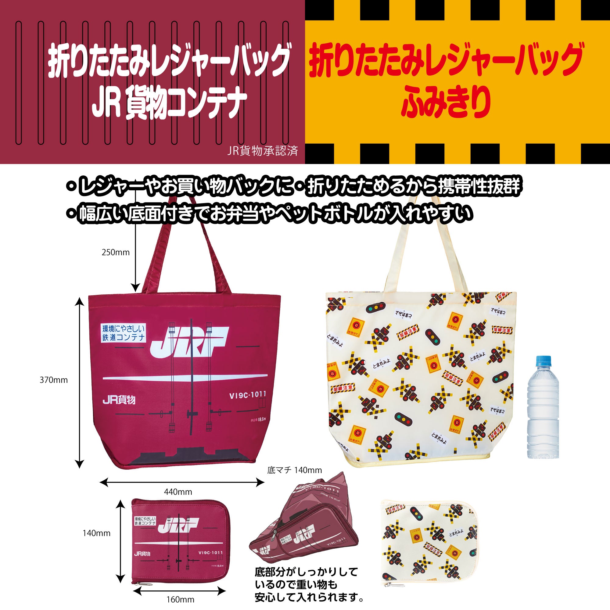 ポポンデッタの鉄道グッズ・電車グッズ公式ページ。通販も。