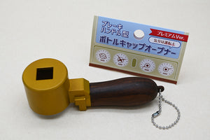 ブレーキハンドル型ボトルキャップオープナー プレミアムver