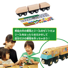 画像をギャラリービューアに読み込む, moku TRAIN 木製電車とレールセット(スタックストーお片付けBOX)
