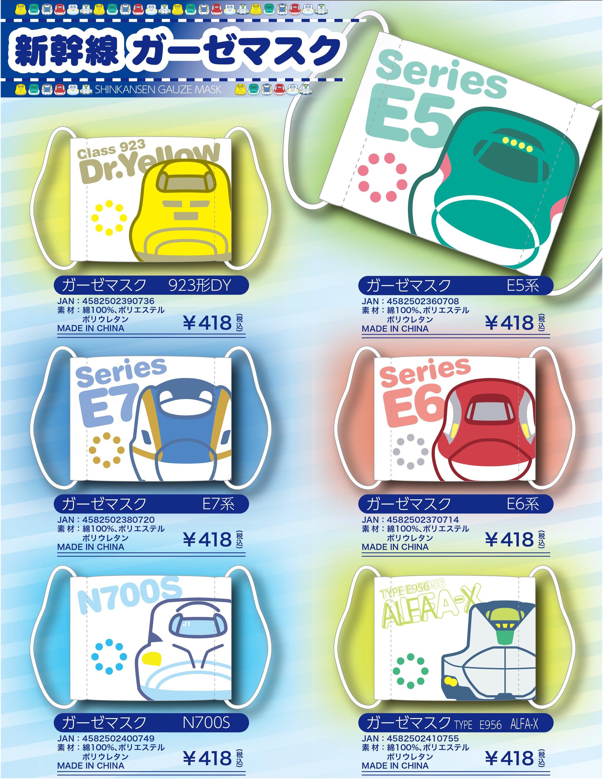 訳あり現品限り】ハンドメイドマスク＊子供用＊幼児サイズ＊電車